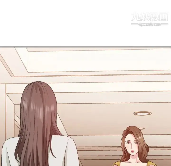 漫画《主播小姐》第36话第102张图