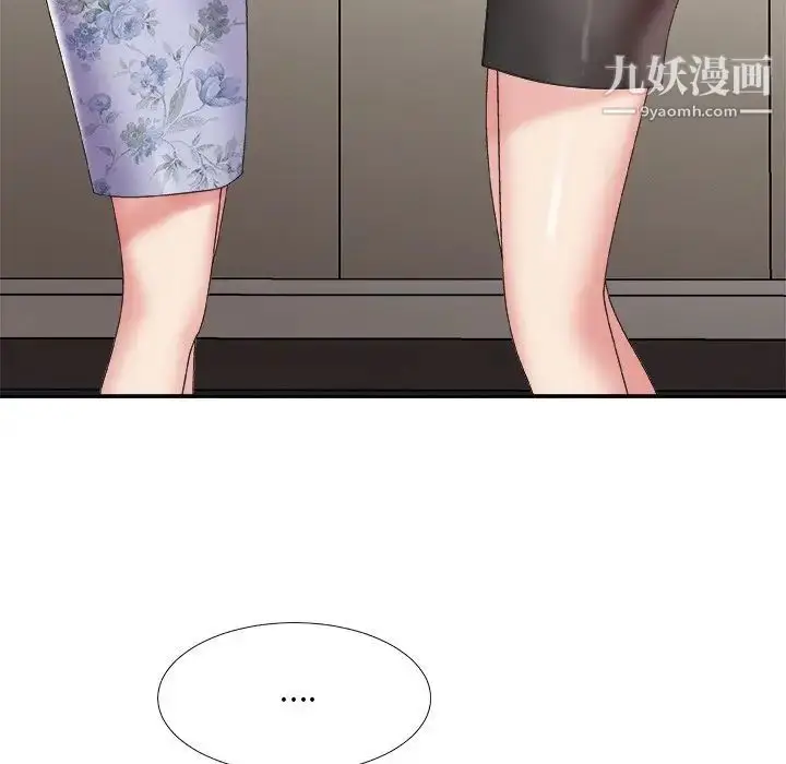 漫画《主播小姐》第36话第110张图