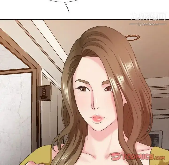 漫画《主播小姐》第36话第111张图