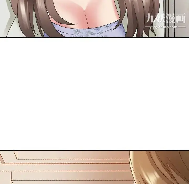 漫画《主播小姐》第36话第114张图