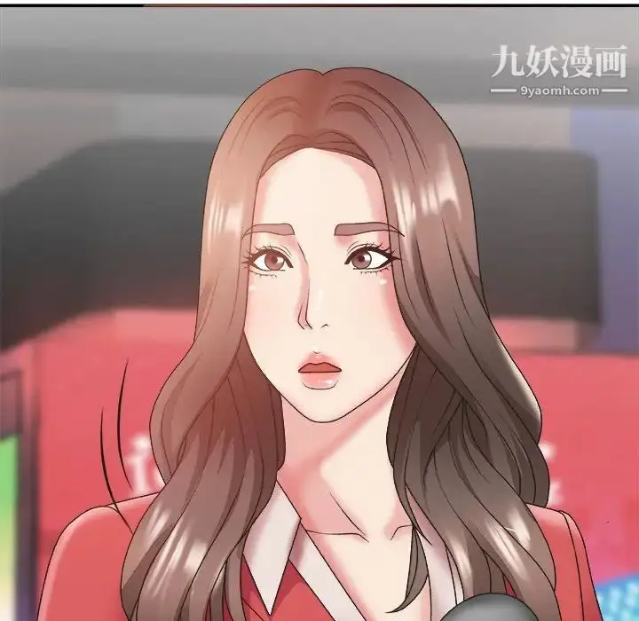 漫画《主播小姐》第36话第12张图