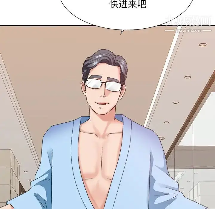 漫画《主播小姐》第36话第120张图