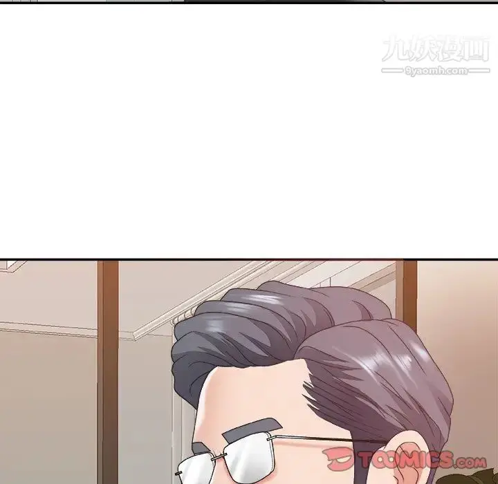漫画《主播小姐》第36话第135张图
