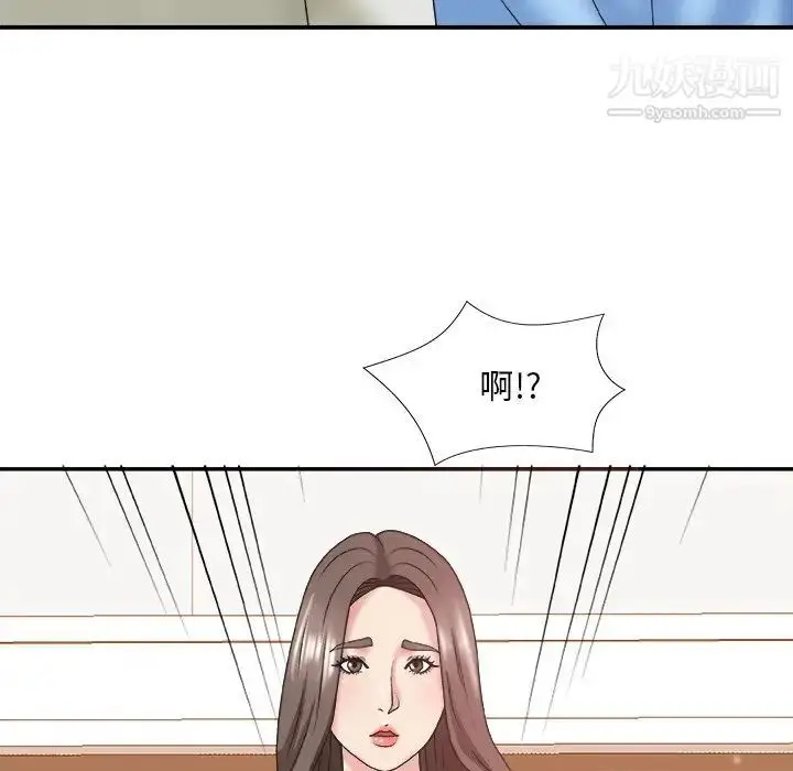 漫画《主播小姐》第36话第142张图