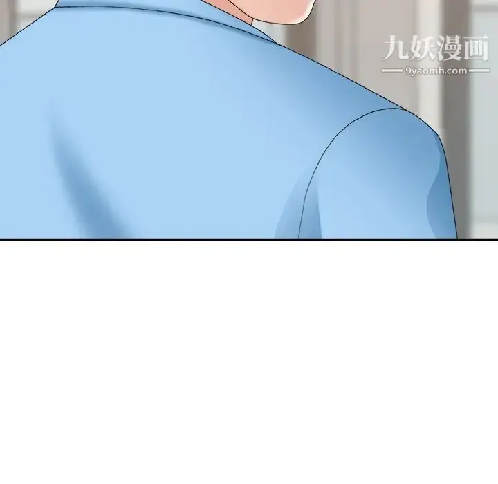 漫画《主播小姐》第36话第146张图
