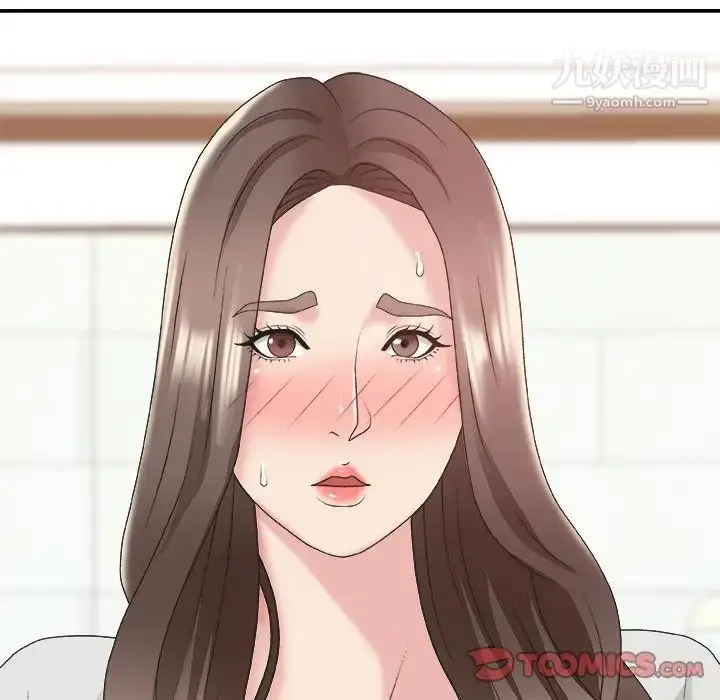 漫画《主播小姐》第36话第147张图