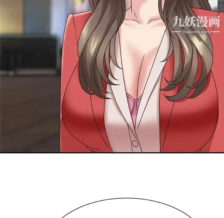 漫画《主播小姐》第36话第19张图