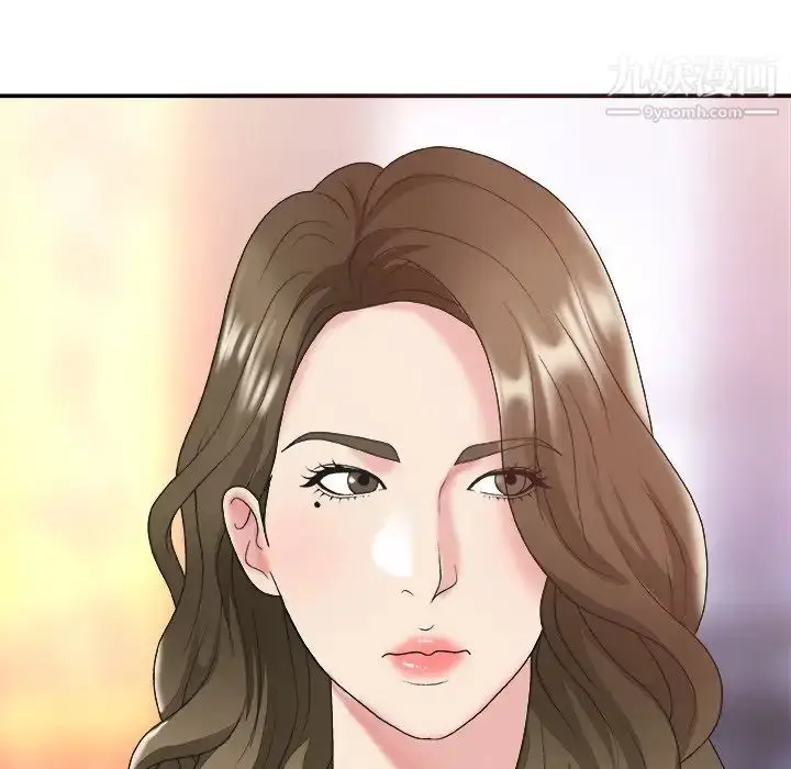 漫画《主播小姐》第36话第24张图