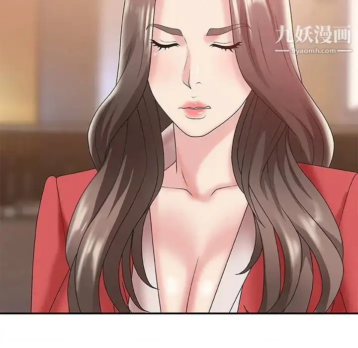 漫画《主播小姐》第36话第41张图