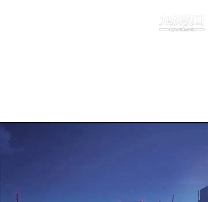 漫画《主播小姐》第36话第42张图