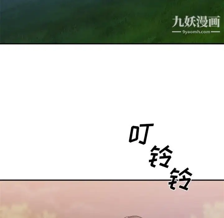 漫画《主播小姐》第36话第44张图