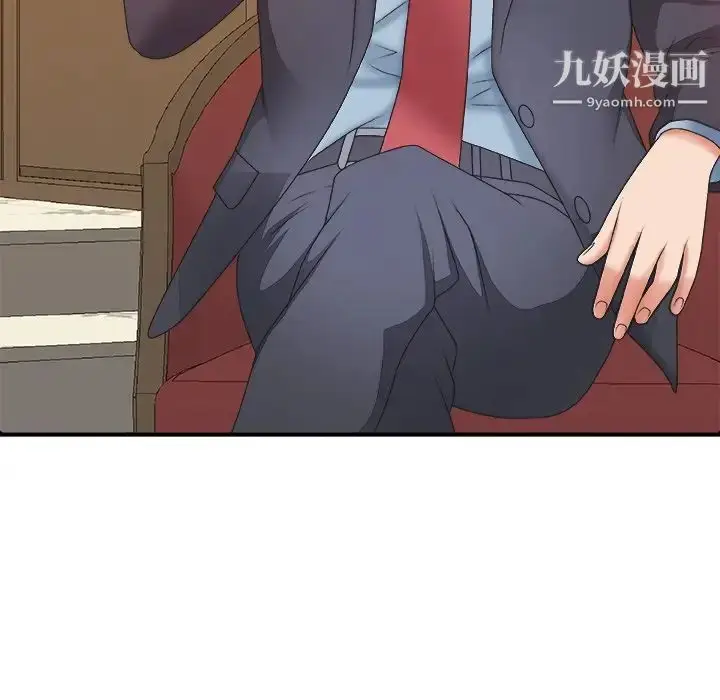 漫画《主播小姐》第36话第59张图