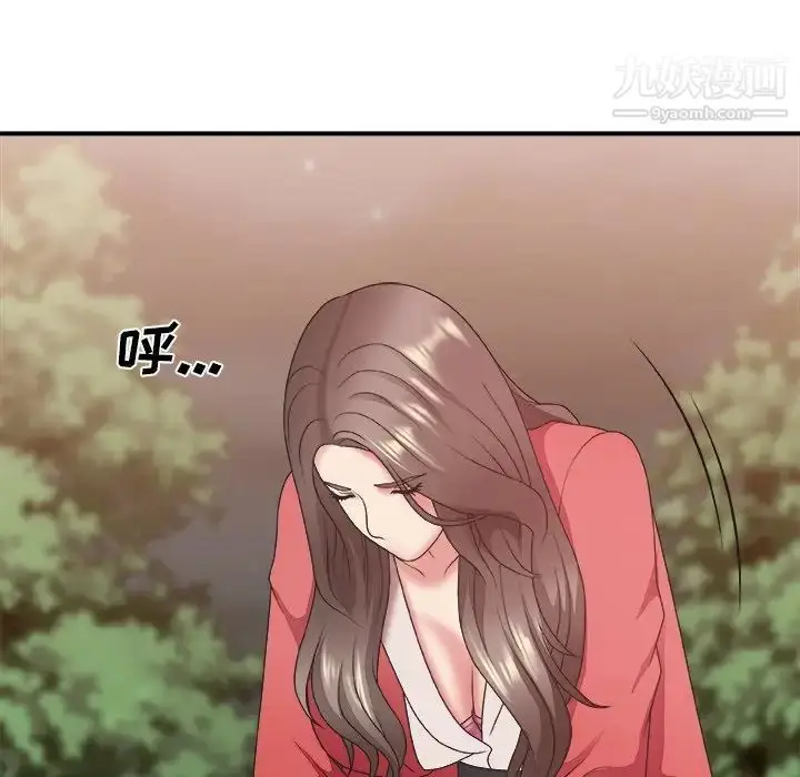 漫画《主播小姐》第36话第60张图