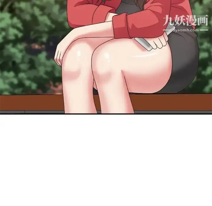 漫画《主播小姐》第36话第61张图