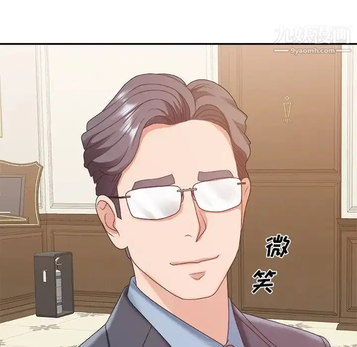 漫画《主播小姐》第36话第62张图