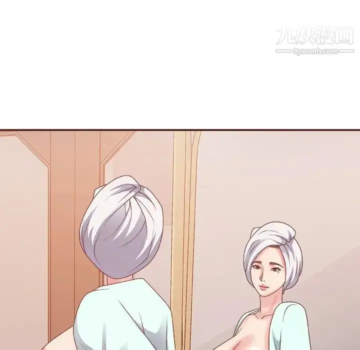 漫画《主播小姐》第36话第83张图