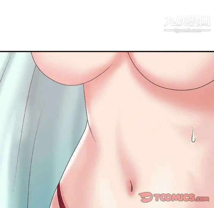 漫画《主播小姐》第36话第87张图