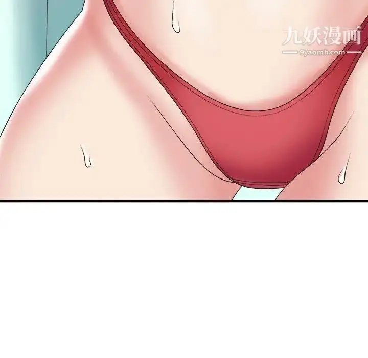 漫画《主播小姐》第36话第88张图