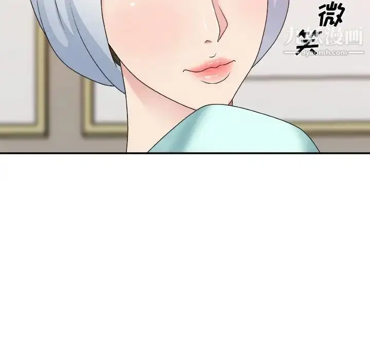 漫画《主播小姐》第36话第92张图