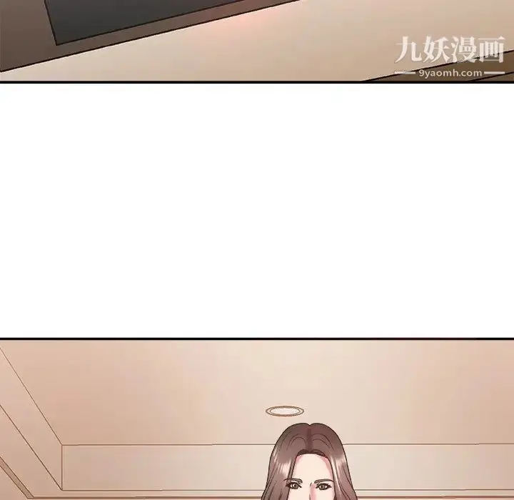 漫画《主播小姐》第36话第97张图