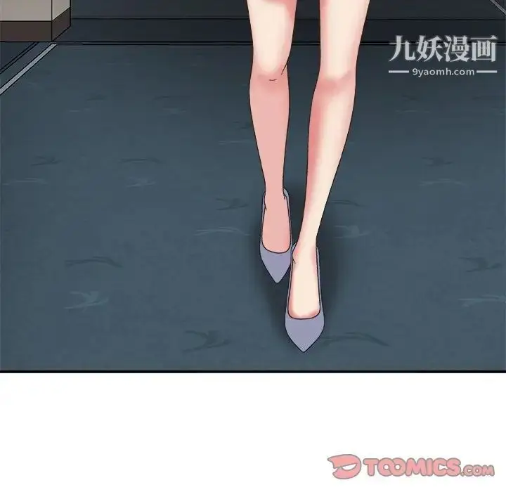 漫画《主播小姐》第36话第99张图