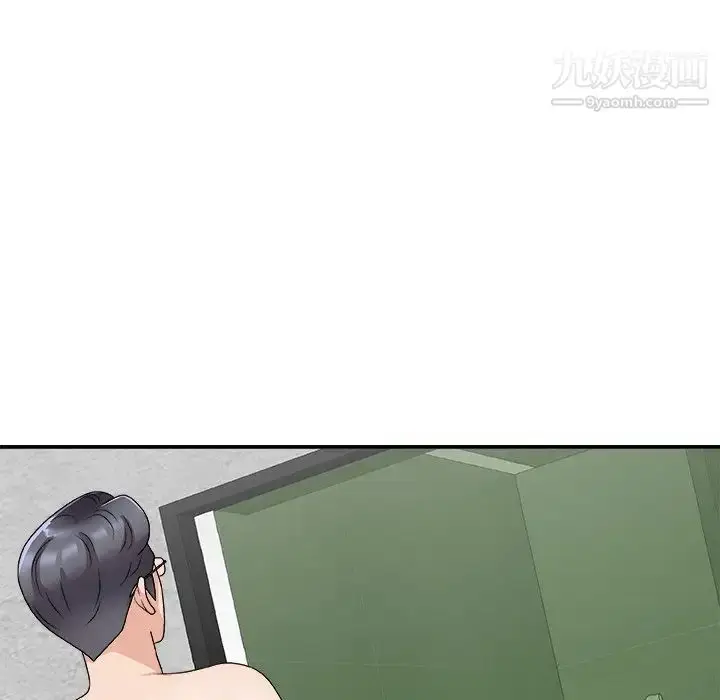 漫画《主播小姐》第67话第103张图