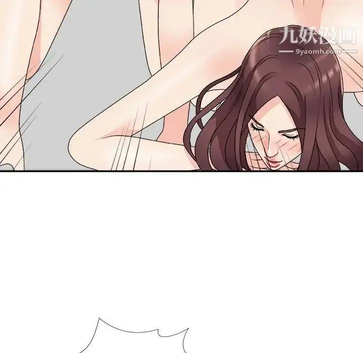 漫画《主播小姐》第67话第107张图