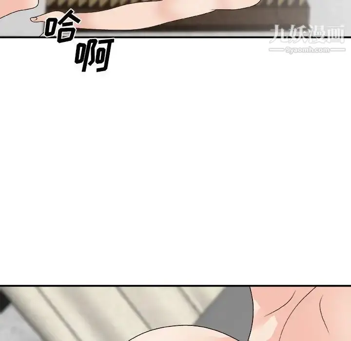 漫画《主播小姐》第67话第114张图