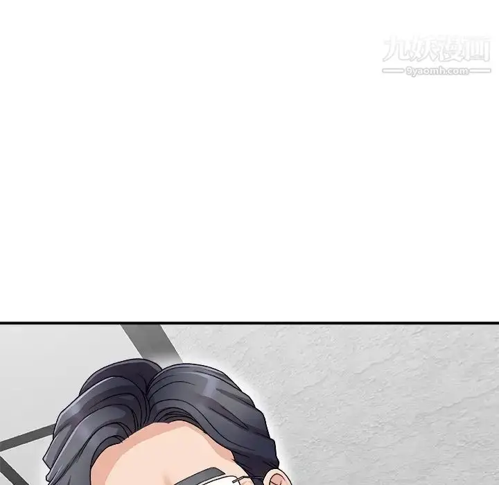 漫画《主播小姐》第67话第119张图