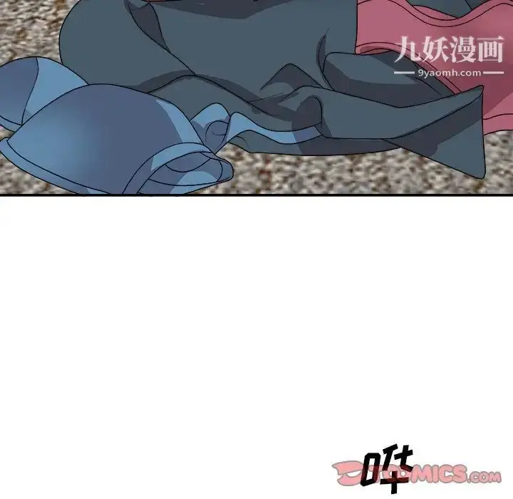 漫画《主播小姐》第67话第123张图