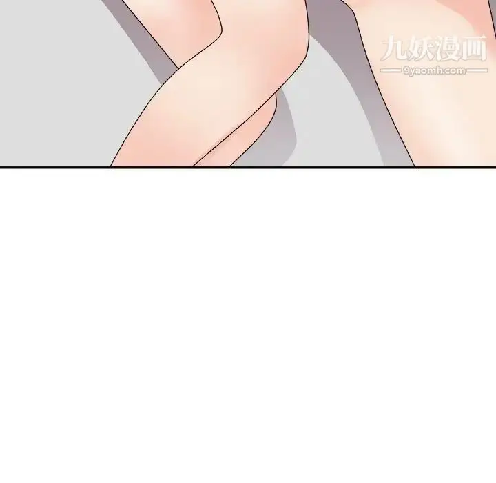 漫画《主播小姐》第67话第128张图