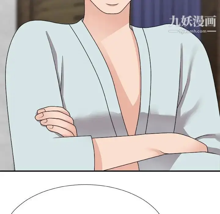 漫画《主播小姐》第67话第139张图