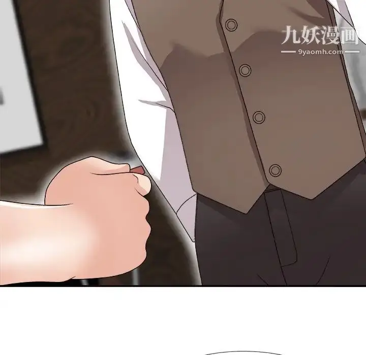 漫画《主播小姐》第67话第146张图
