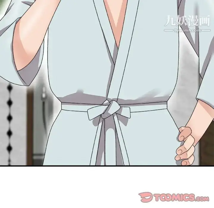 漫画《主播小姐》第67话第153张图