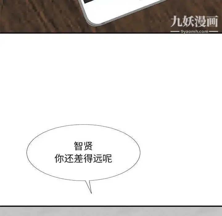 漫画《主播小姐》第67话第160张图