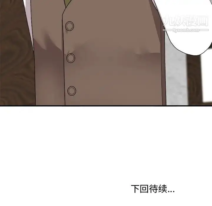 漫画《主播小姐》第67话第162张图