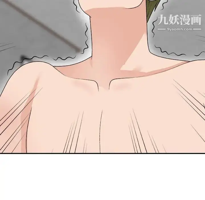 漫画《主播小姐》第67话第31张图