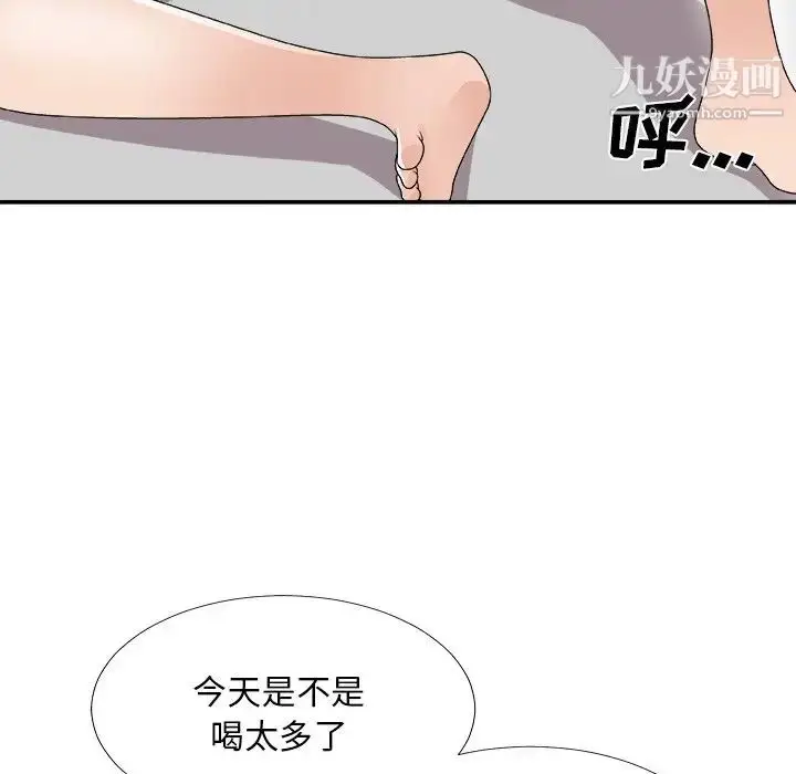 漫画《主播小姐》第67话第36张图