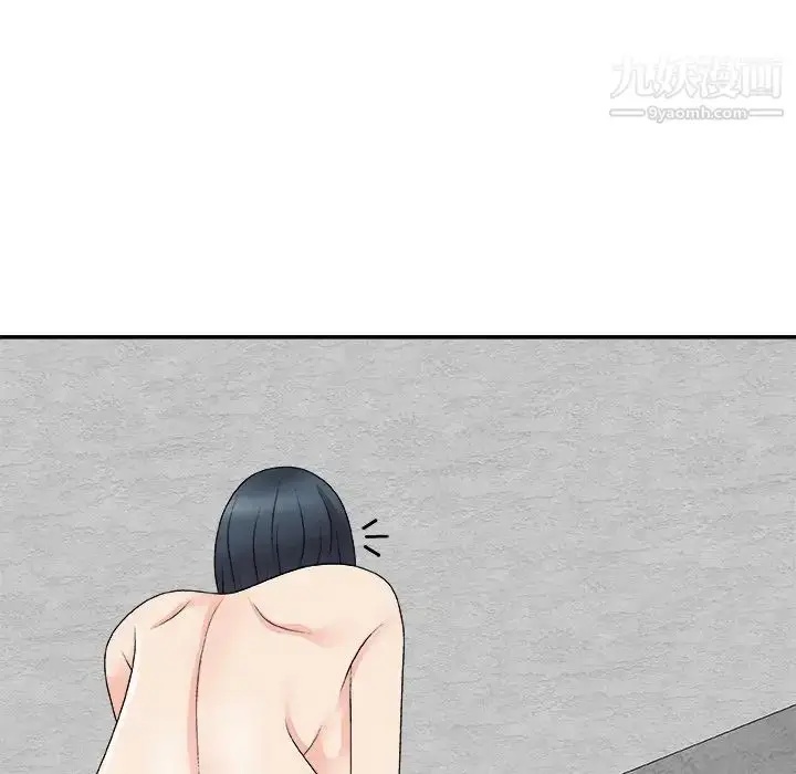 漫画《主播小姐》第67话第48张图