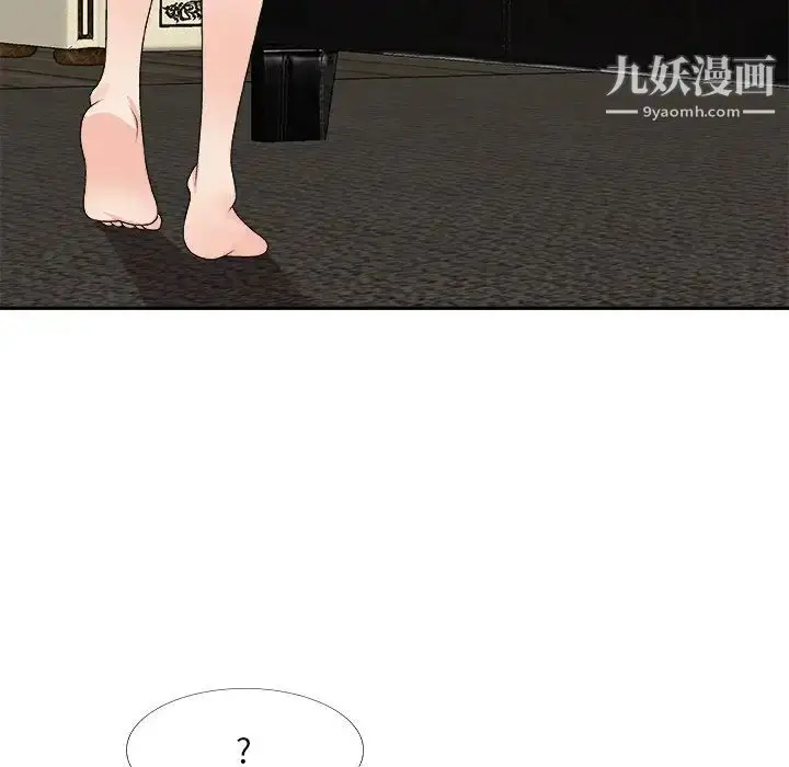 漫画《主播小姐》第67话第50张图