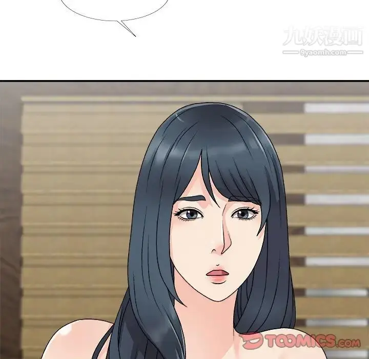 漫画《主播小姐》第67话第51张图