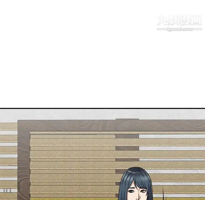 漫画《主播小姐》第67话第55张图