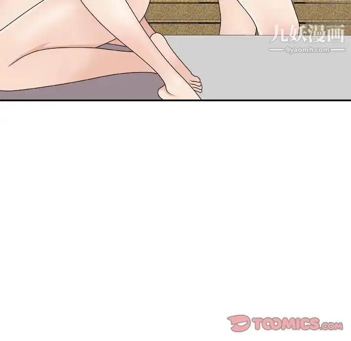 漫画《主播小姐》第67话第57张图