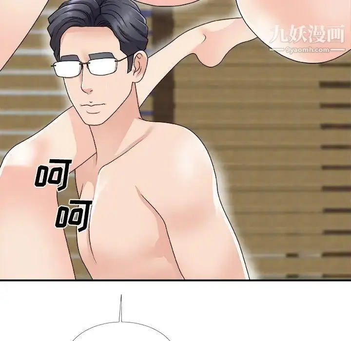 漫画《主播小姐》第67话第68张图