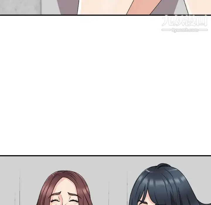 漫画《主播小姐》第67话第74张图