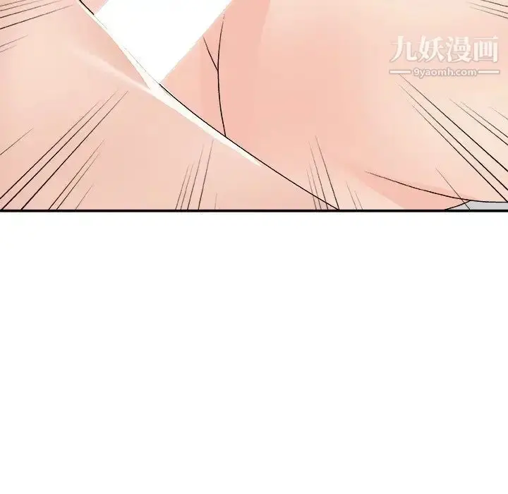 漫画《主播小姐》第67话第78张图