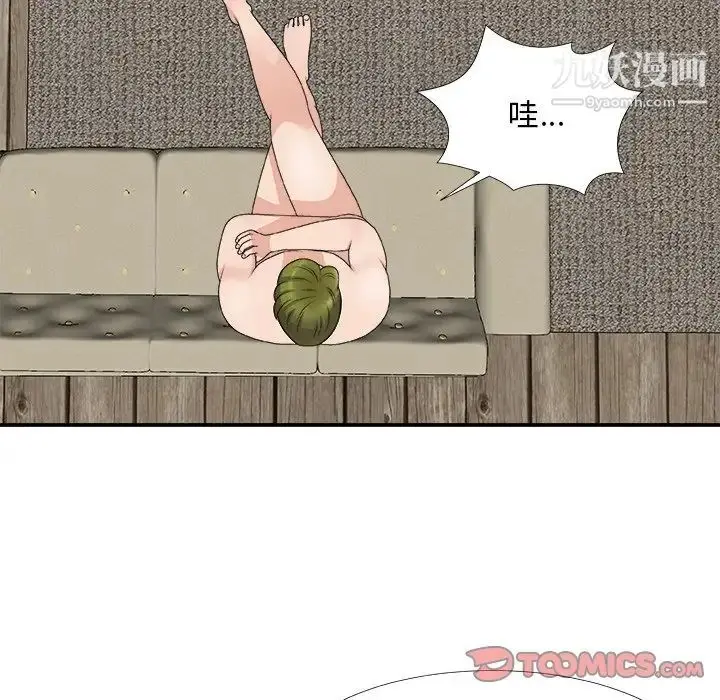 漫画《主播小姐》第67话第87张图