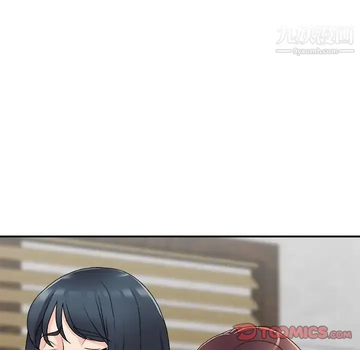 漫画《主播小姐》第67话第99张图
