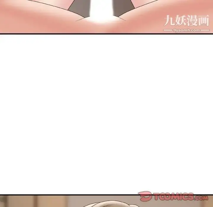 漫画《主播小姐》第60话第105张图