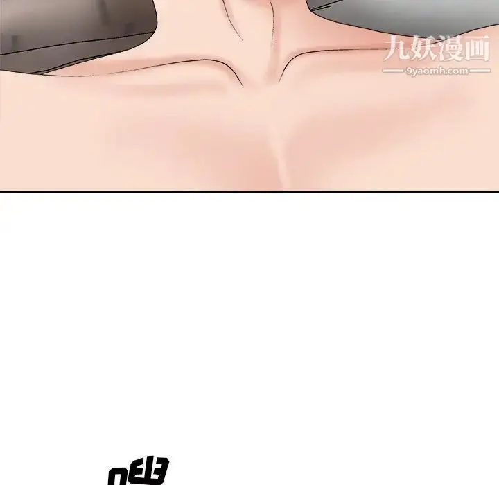 漫画《主播小姐》第60话第109张图